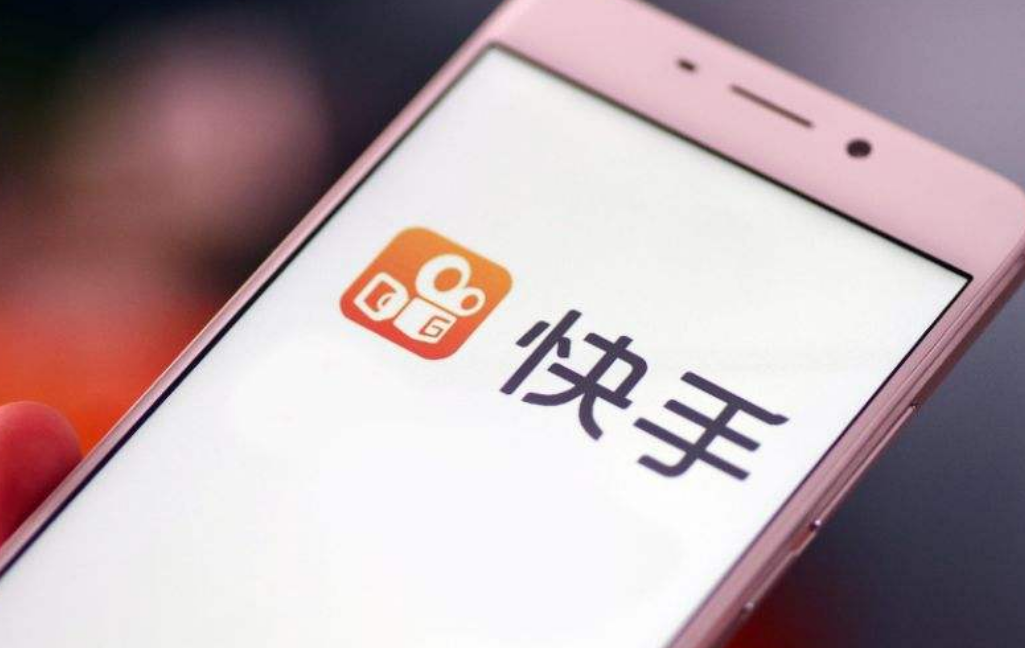 快手上卖产品.png