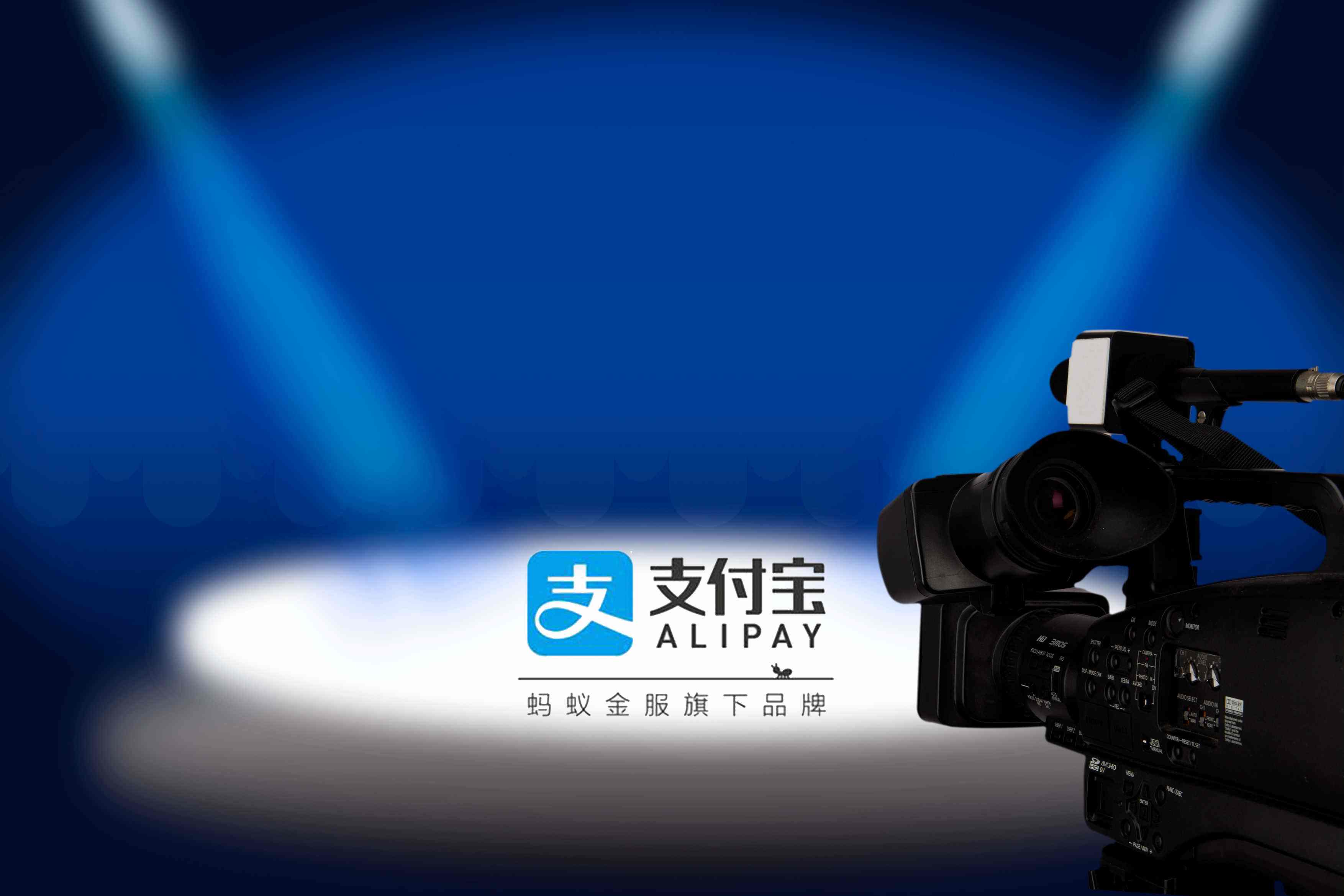 支付宝买药怎么报销?