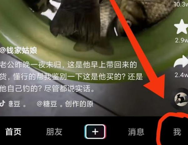 抖音号营业执照认证_抖音个人营业认证_抖音怎么认证营业执照