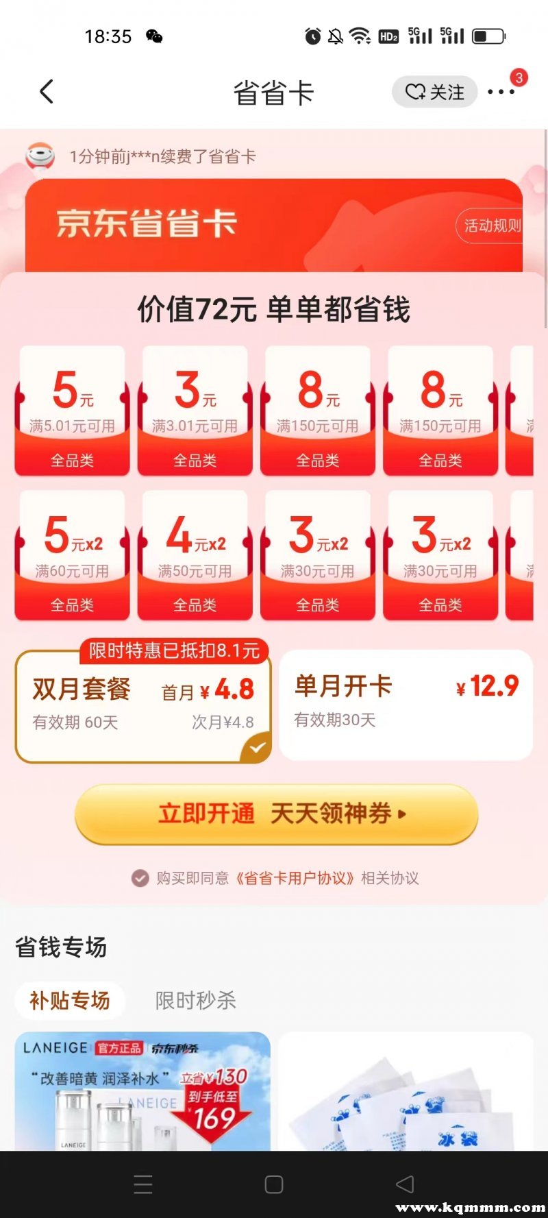 1 1