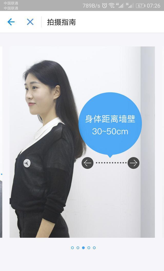 支付宝怎么拍证件照,支付宝证件随拍功能,支付宝证件照