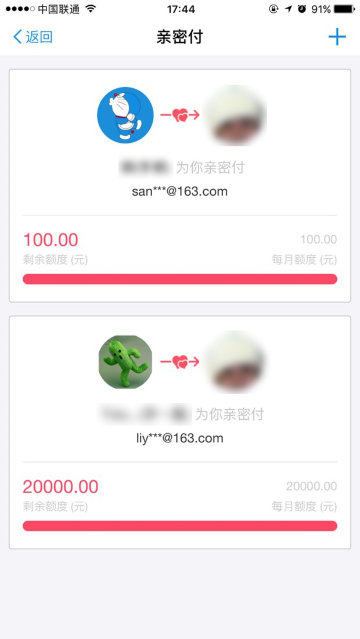 支付宝亲密付怎么解除呢