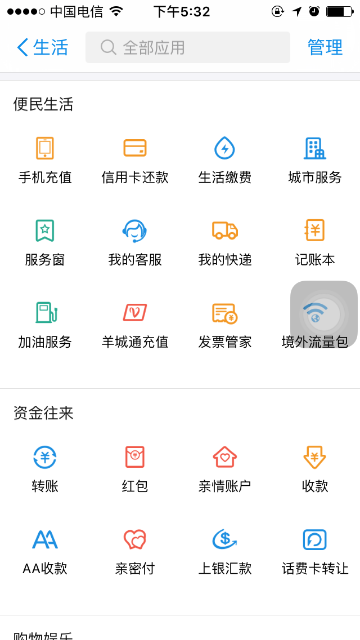 支付宝亲密付怎么解除呢
