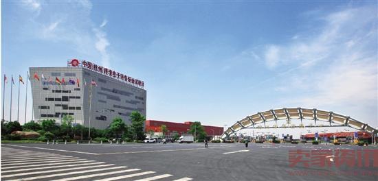 G20后，杭州跨境电商踏上新征程