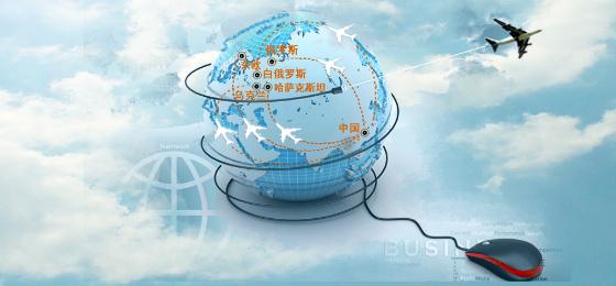 四海商舟什么？四海商舟有哪些服务？.jpg