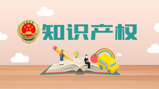 恒大知识产权怎么样？恒大知识产权商标服务流程是怎么样的？.jpg