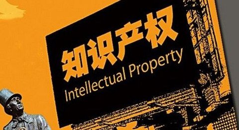 明途知产怎么样？明途知产有哪些服务？.jpg