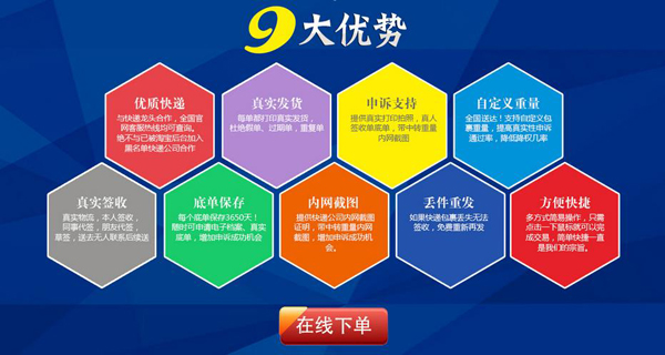 虾淘淘提升销量优势