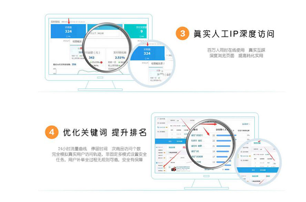 虾淘淘提升销量提流量