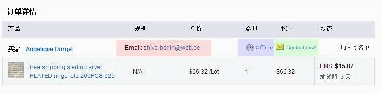 速卖通售后模板 速卖通售后模板