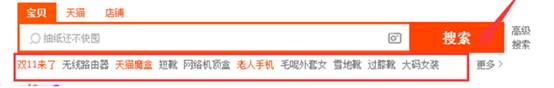 淘宝怎么找蓝海产品 淘宝怎么找蓝海产品