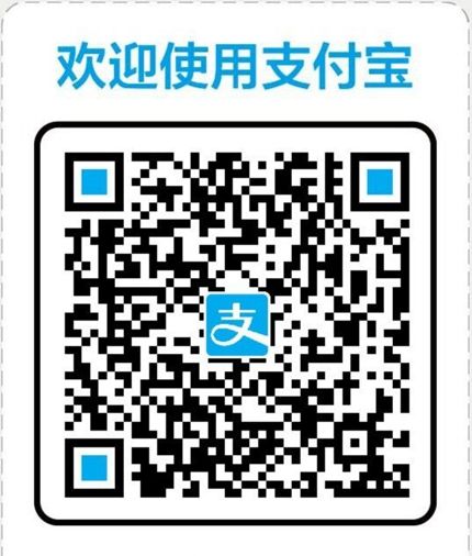 支付宝贴纸申请怎么退 支付宝贴纸申请怎么退