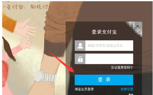 蚂蚁分期怎么提前还款