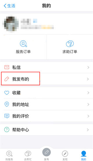 支付宝到位怎么关闭 支付宝到位怎么关闭