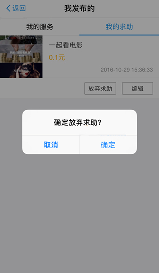 支付宝到位怎么关闭 支付宝到位怎么关闭