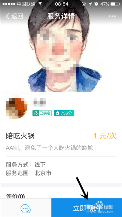 支付宝到位在哪 支付宝到位在哪