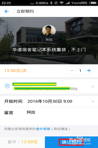 支付宝到位怎么付钱 支付宝到位怎么付钱