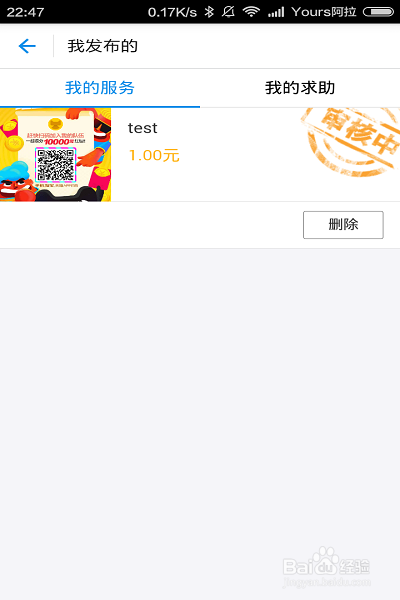 支付宝到位怎么付钱 支付宝到位怎么付钱