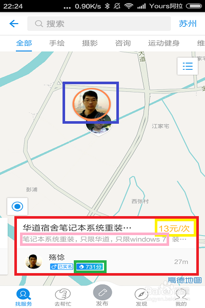 支付宝到位如何投诉 支付宝到位如何投诉