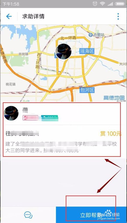 支付宝到位怎么收钱 支付宝到位怎么收钱