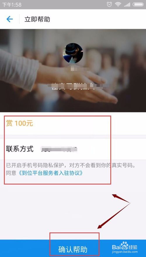 支付宝到位怎么收钱 支付宝到位怎么收钱