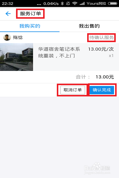 支付宝到位要先付款吗 支付宝到位要先付款吗