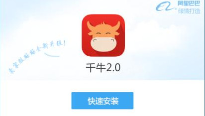千牛语音消息没有声音.jpg