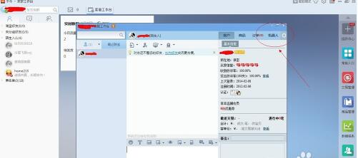 千牛怎么设置问题回复.jpg