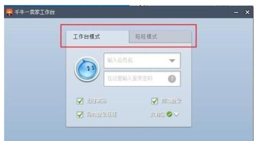 千牛插件中心在哪里.jpg