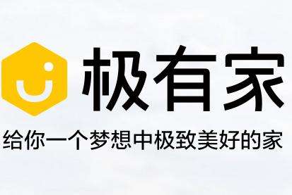 入驻极有家怎么收费.jpg