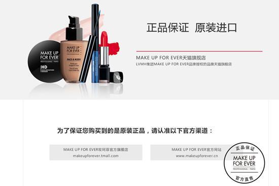 娇兰天猫旗舰店是正品吗.jpg