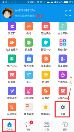 千牛代销订单怎么处理 千牛代销订单怎么处理