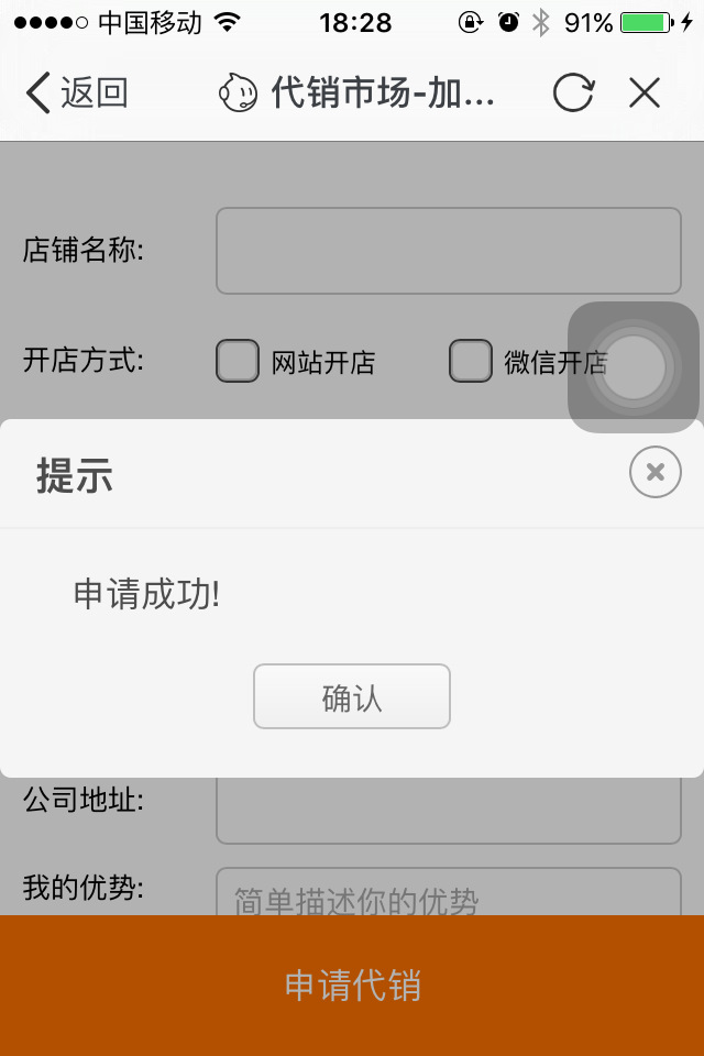 手机千牛怎么代销商品 手机千牛怎么代销商品