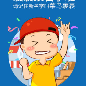 菜鸟裹裹寄快递会丢吗.jpg