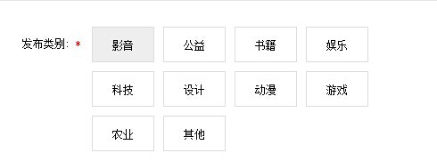 个人如何发起淘宝众筹3.jpg