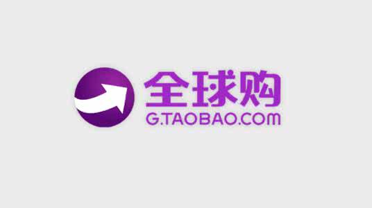 全球购直播有假货吗