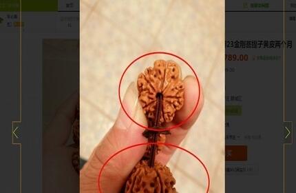 闲鱼货到付款安全吗2.jpg