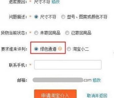 闲鱼小法庭在哪里查看 闲鱼小法庭在哪里查看
