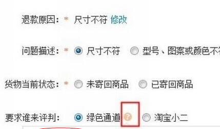 闲鱼小法庭在哪里查看 闲鱼小法庭在哪里查看
