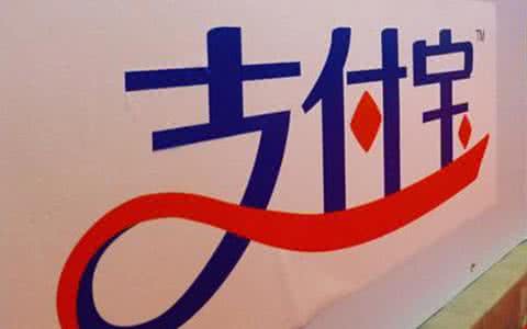支付宝能重新实名认证吗.jpg
