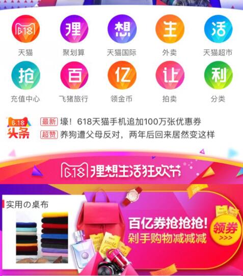淘宝外卖客服在哪里找.jpg