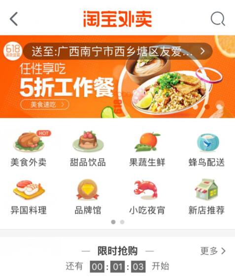 淘宝外卖客服在哪里找.jpg