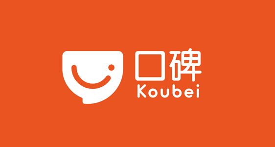 支付宝口碑评价怎么删除