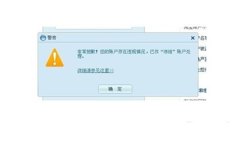 淘宝免费申请试用技巧6.jpg