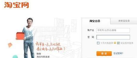 淘宝投诉卖家有用吗.jpg