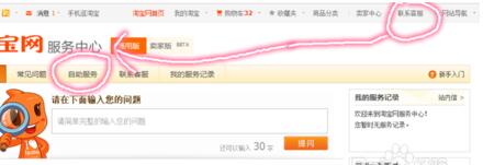 闲鱼被禁言怎么申诉2.jpg