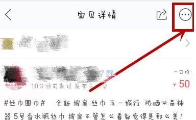 闲鱼上举报卖家有用吗2.jpg
