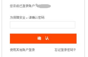淘宝店铺扣分在哪里看1.jpg