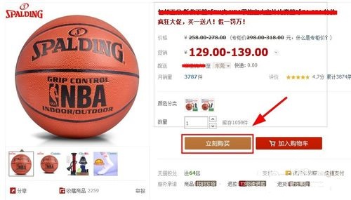支付宝消费红包怎么用2.jpg
