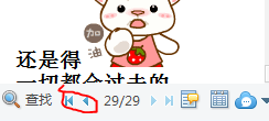 千牛怎么查看客服聊天记录 千牛怎么查看客服聊天记录